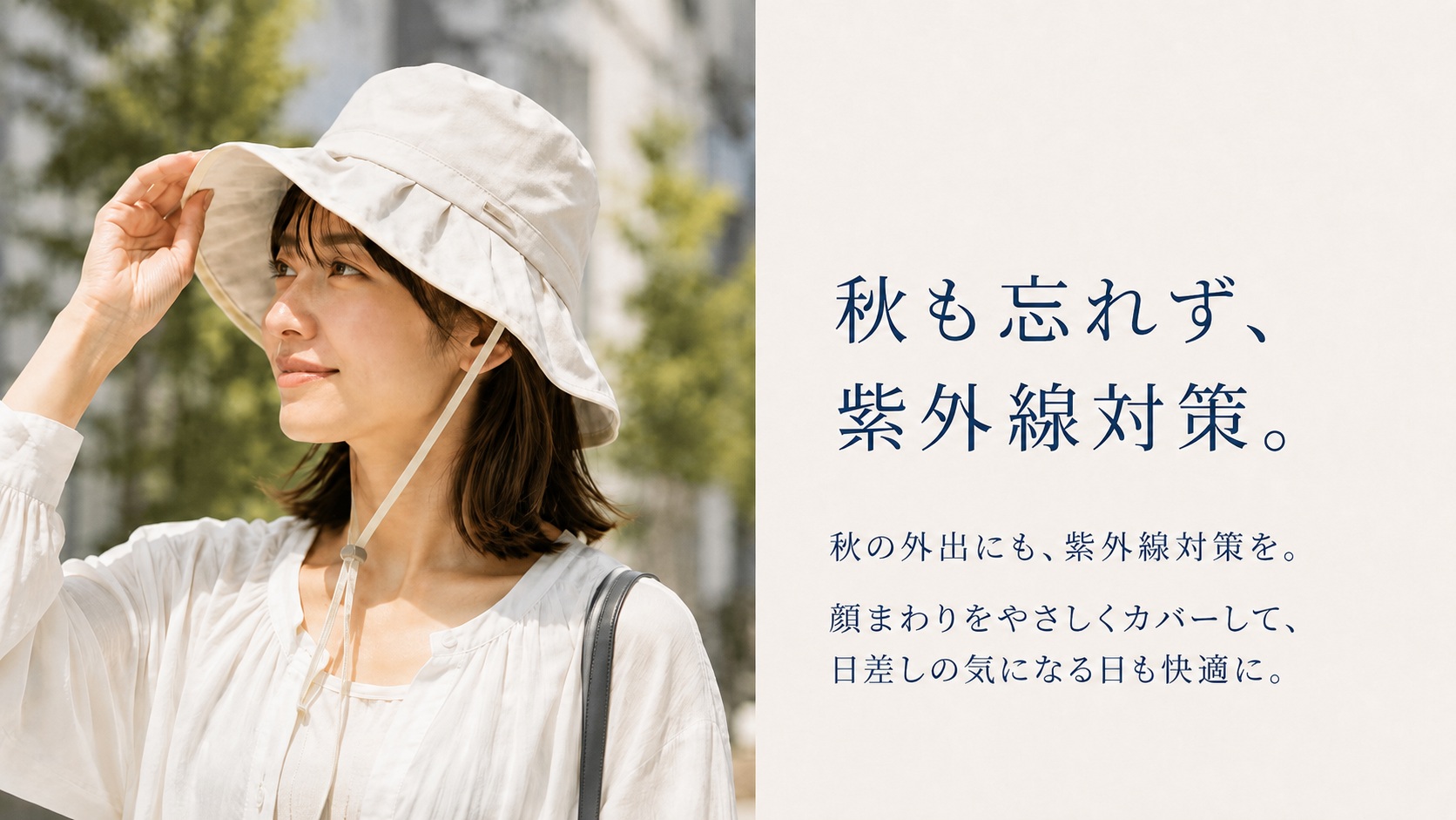 残暑の日差し対策に使える被る日傘キャップ