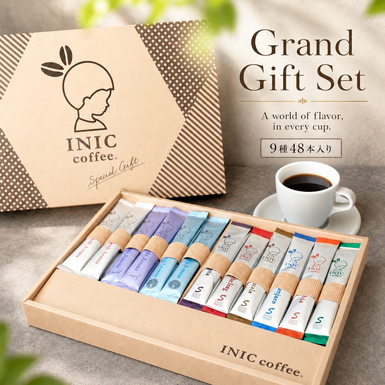 グランドギフト　イニックコーヒーギフトセット