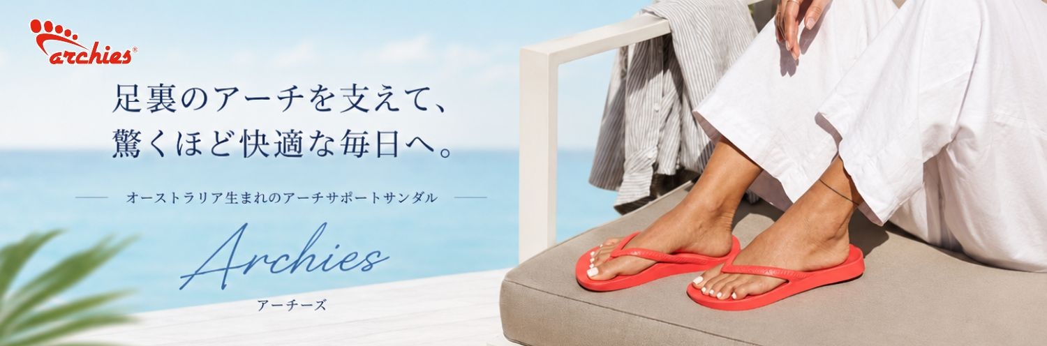アーチーズ サンダル