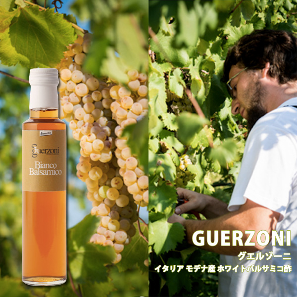 バルサミコ酢　ギフト