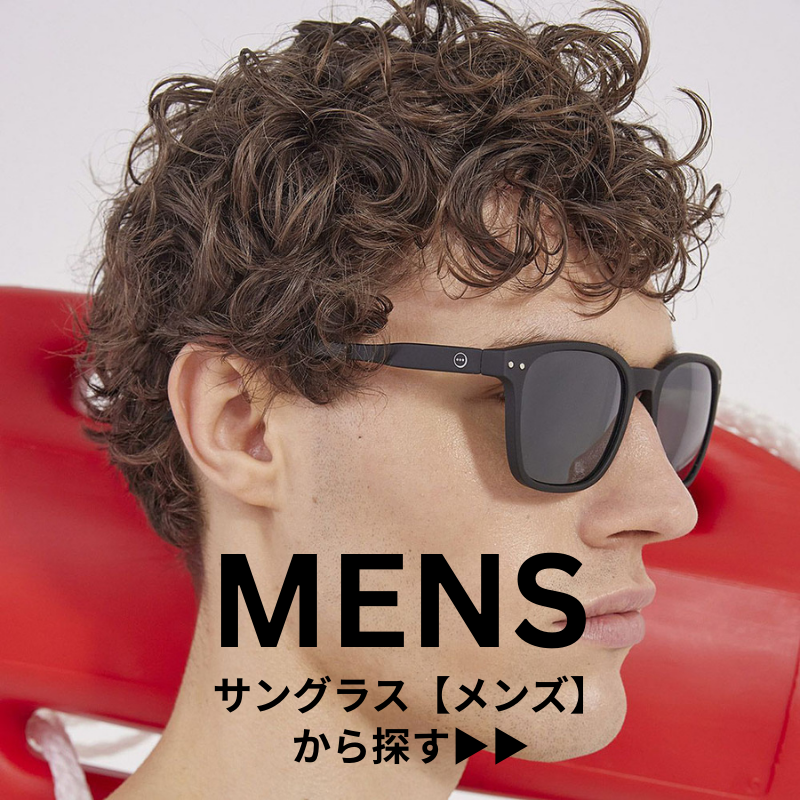 サングラス　メンズ