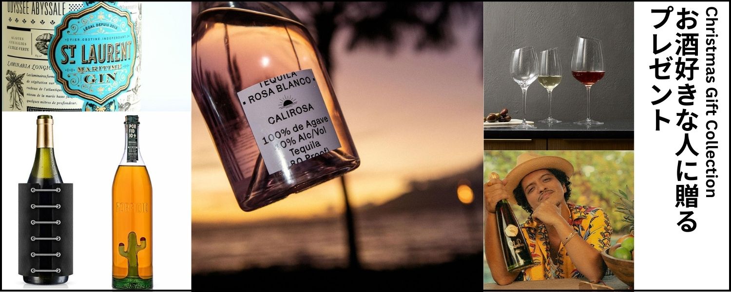 クリスマスプレゼント　男性　お酒　ギフト