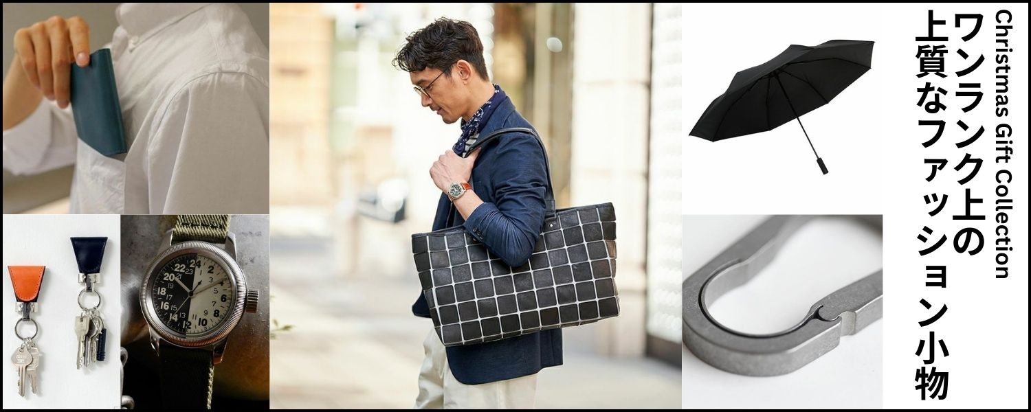 クリスマスプレゼント　男性　ファッション小物　雑貨　リュック　バッグ　時計