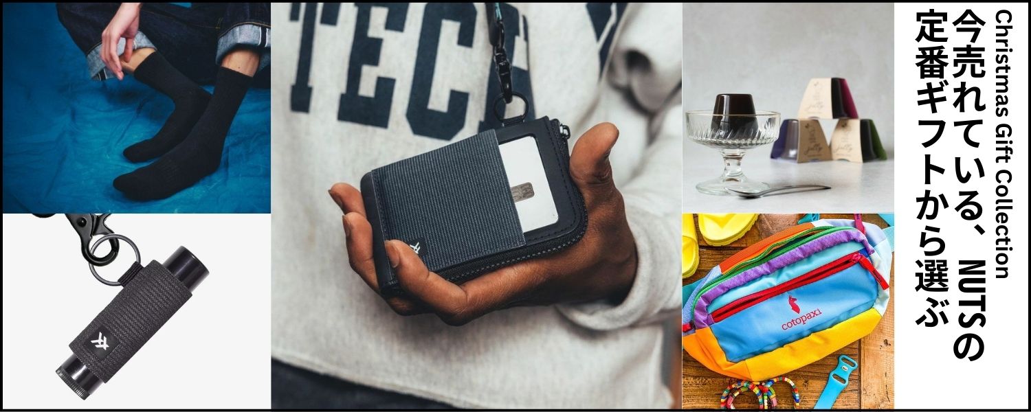 クリスマスプレゼント　男性　定番商品から選ぶギフト