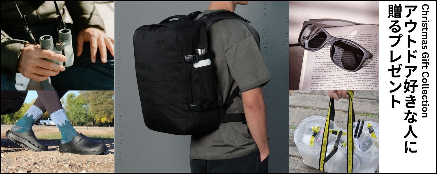 クリスマスプレゼント　男性　アウトドア用品　ウーフォス