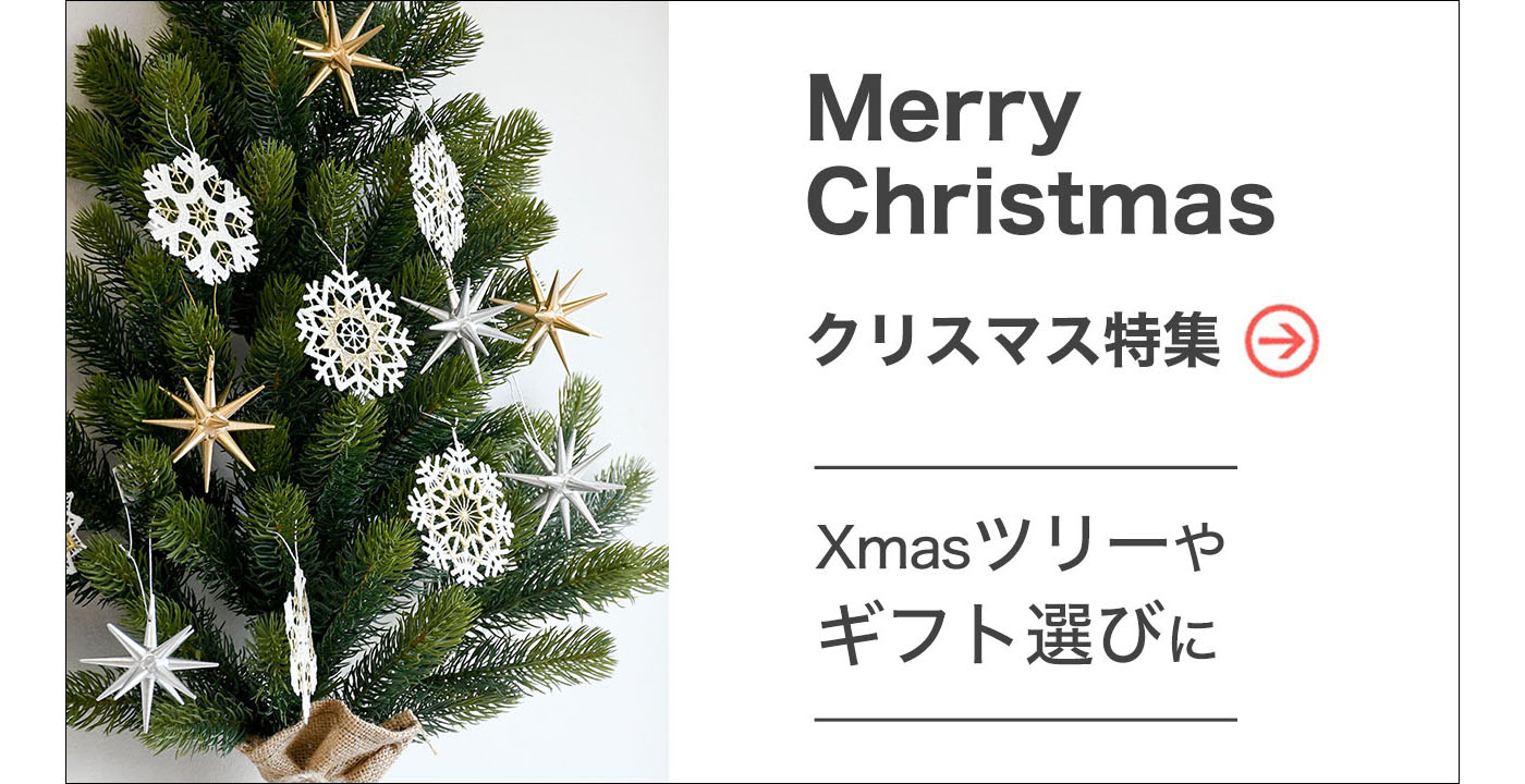 クリスマスプレゼント　ギフト　人気　おすすめ