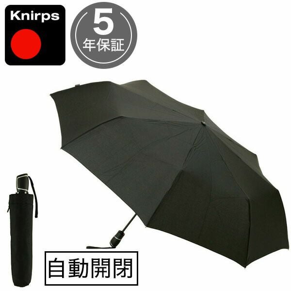 クニルプス 【傘カバープレゼント】 折りたたみ傘 Knirps Big Duomatic