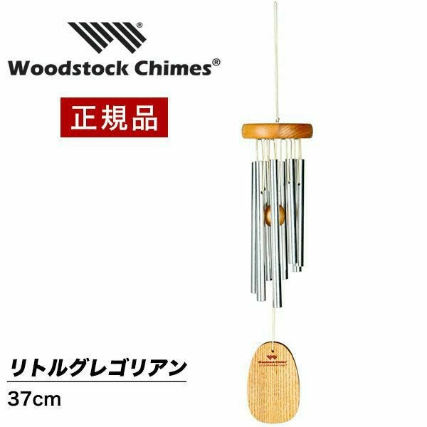 【新品・未使用】Weatherland Chimes ウィンドウ チャイム 000000001125-01.jpg?size=m&w=