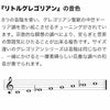 ウィンドチャイム『リトルグレゴリアンの音色』 ウッドストックチャイムス GLS