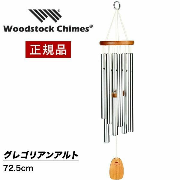 WYND CHYMES,新品未開封,国内盤仕様,ウィンドチャイムス,CD WYND CHYMES / ウィンドチャイムス商品一覧｜LATIN/BRAZIL/WORLD MUSIC