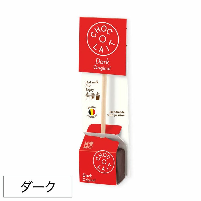 ホットチョコレート　プチギフト