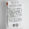 ホットチョコレート　プチギフト