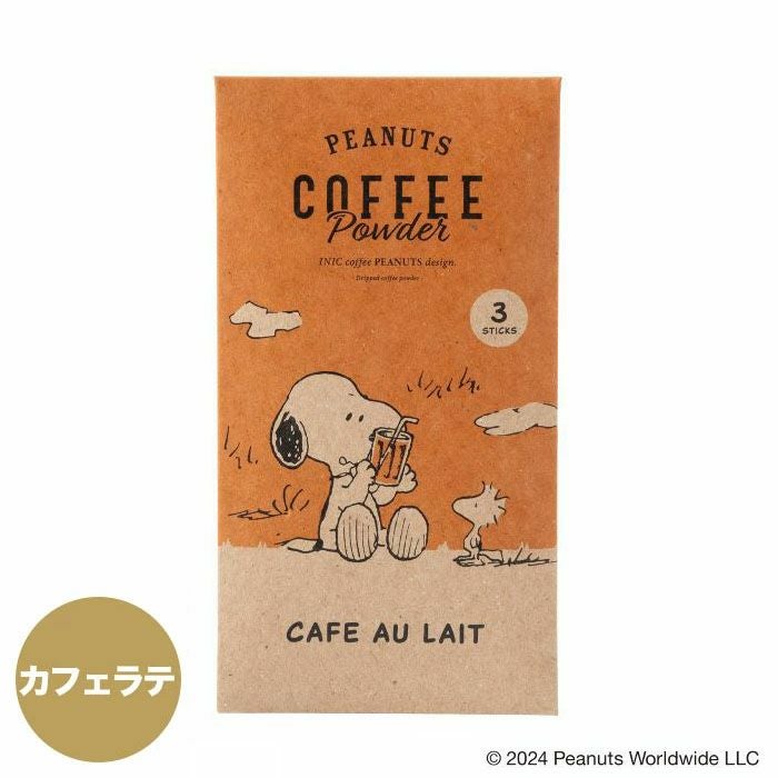 INIC coffee スヌーピーコーヒースティック カフェオレ専用 ［3杯分］ イニックコーヒー 【メール便対応商品 10点まで】