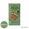  INIC coffee スヌーピーコーヒースティック デカフェ ［3杯分］ イニックコーヒー 【メール便対応商品 10点まで】