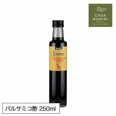 高級有機バルサミコ酢（イタリア/モデナ産）の公式通販｜正規販売店NUTS