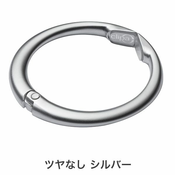 クリッパ　ツヤなしシルバー