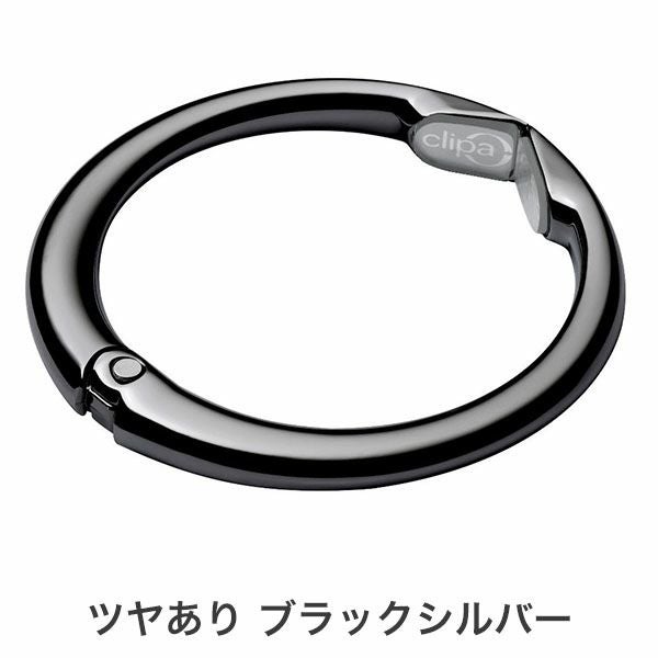 クリッパ　ツヤありブラックシルバー