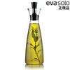 エバソロ evasolo ドリップフリー オイルカラフェ ビネガーカラフェ 567685 【正規品】