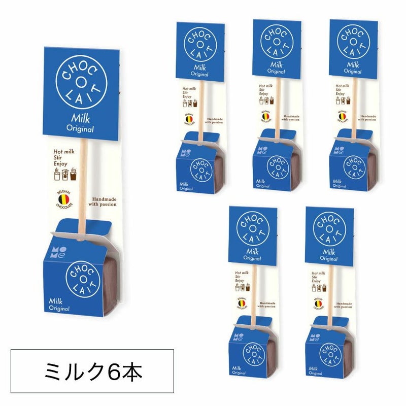 ホットチョコレート　プチギフト