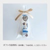 ホットチョコレート　プチギフト