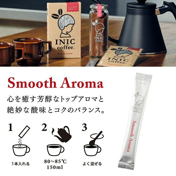 イニックコーヒー グランドギフトセット アソート 48杯入り | 物語の