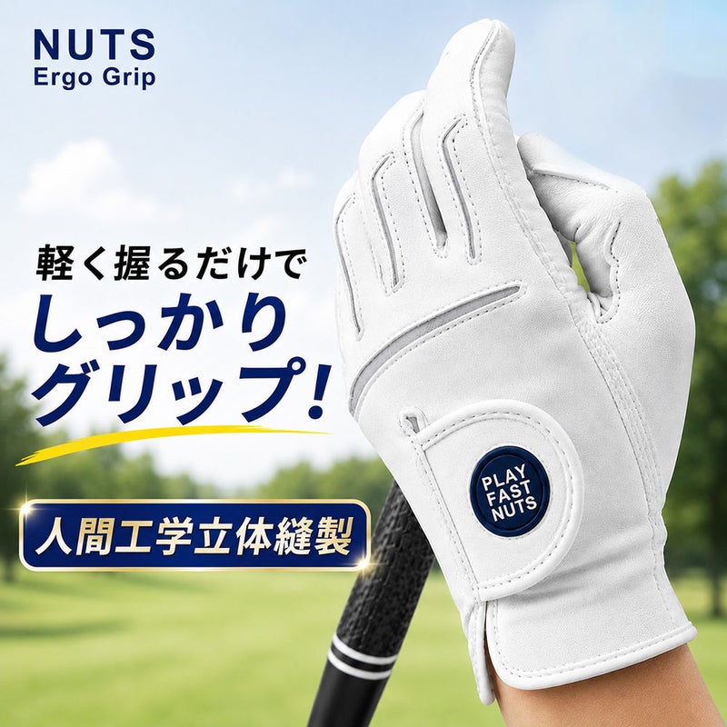 日本製ハンドメイド・ゴルフグローブ ゴルフ手袋 Ergo Grip 【メール便対応商品 2点まで】