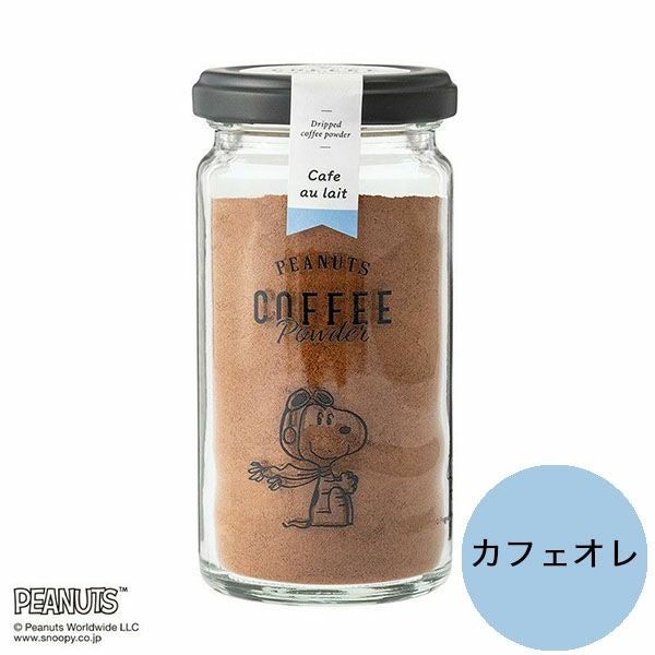 イニックコーヒー スヌーピー コーヒー PEANUTS カフェオレ専用 瓶