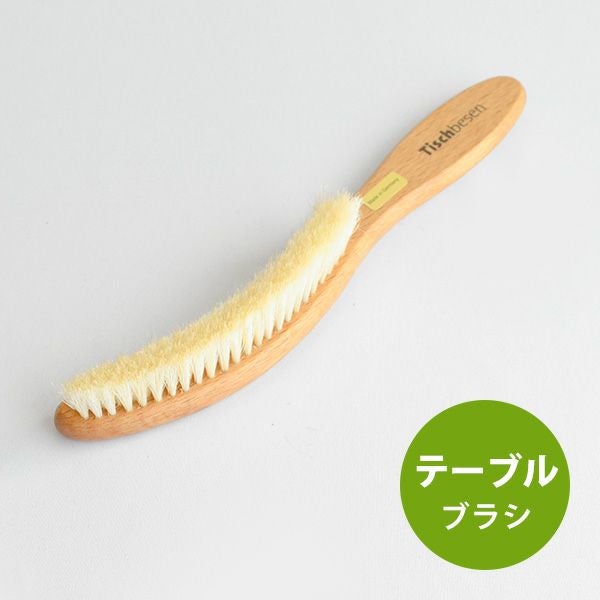 ケラー Keller 1869年創設ドイツの老舗ブラシ専門メーカー公式通販