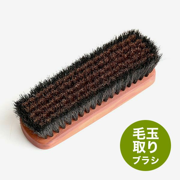 毛玉取りブラシ　ケラー