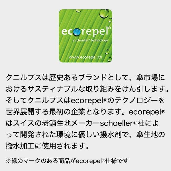 【最新作】【Knirpsのドライバッグプレゼント】クニルプス 折りたたみ傘 Knirps T220 Medium Duomatic Safety ミディアムデュオマチックセーフティー KNTL220-8485 2Cross Green 国内正規品