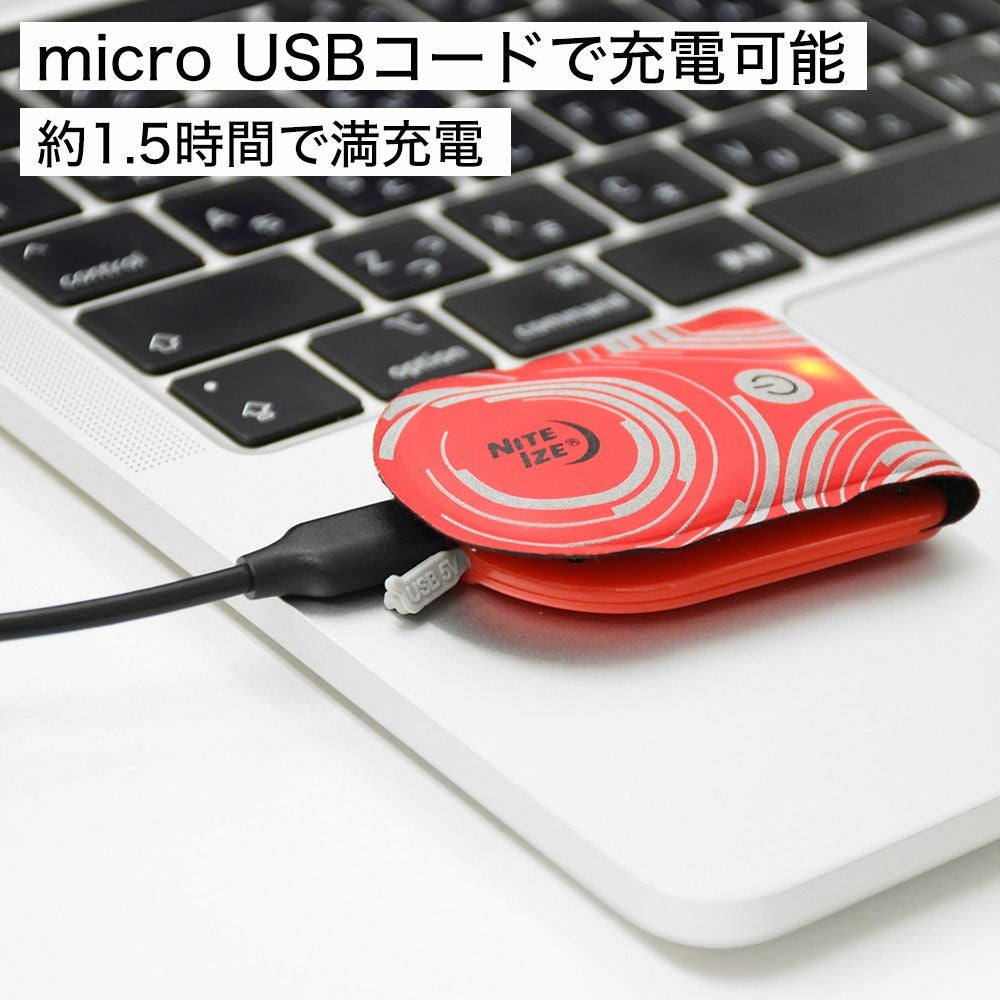 ナイトアイズ タグリット USB充電式LEDライト マグネットLEDマーカー NITEIZE TAGLIT 国内正規品