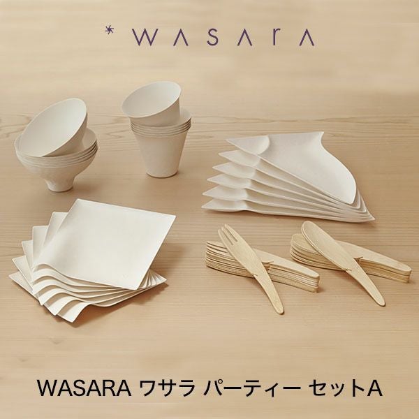 WASARA ワサラ パーティー セット 【角皿(中) コンポート タンブラー