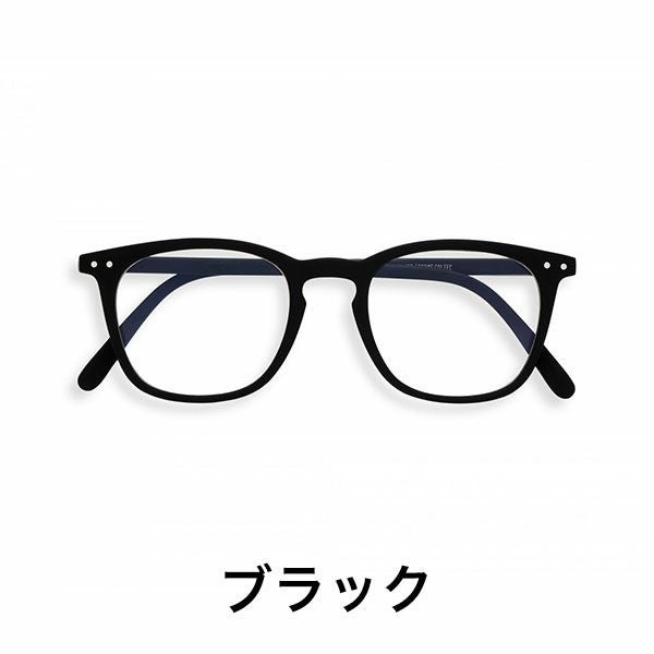 老眼鏡　おしゃれ　イジピジ　ブルーライトカット