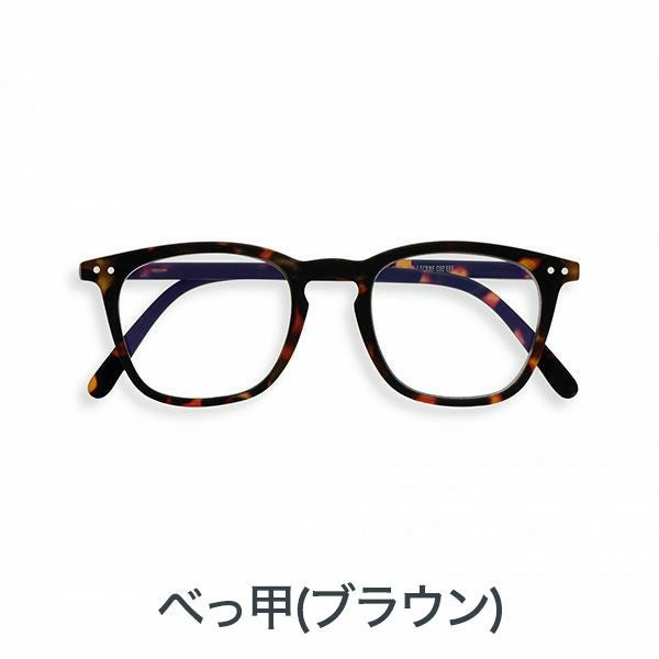 老眼鏡　おしゃれ　イジピジ　ブルーライトカット