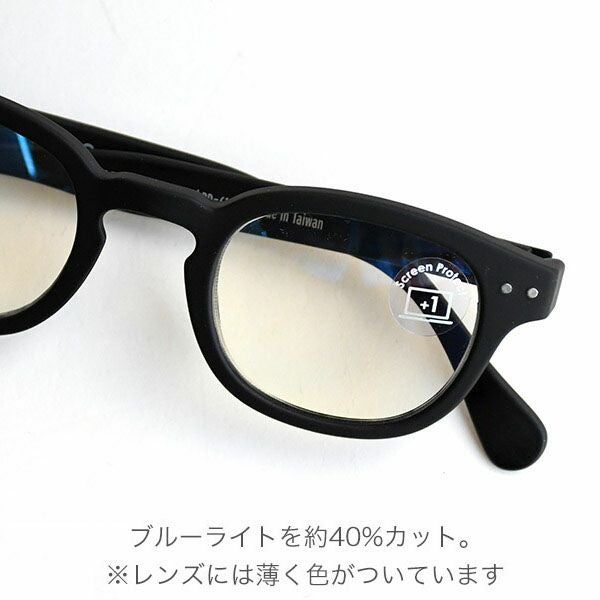 老眼鏡　おしゃれ　イジピジ　ブルーライトカット