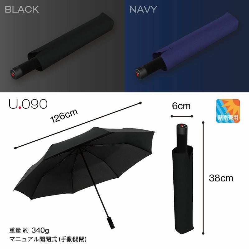 折りたたみ傘 クニルプス Knirps U090