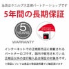 傘ソムリエ推薦　大きい傘　クニルプス