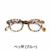 イジピジ 老眼鏡 ブルーライトカット PCメガネ IZIPIZI #C SCREEN BLACK TORTOISE BLUE ブラック ブラウン ブルー