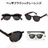 イジピジ サングラス 99.9% UVカット IZIPIZI #C SUN BLACK TORTOISE BLUE ブラック 黒 べっ甲 ブラウン ブルー