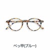 イジピジ 老眼鏡 ブルーライトカット PCメガネ IZIPIZI #D SCREEN BLACK TORTOISE BLUE ブラック ブラウン ブルー