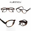 イジピジ 老眼鏡 ブルーライトカット PCメガネ IZIPIZI #C SCREEN BLACK TORTOISE BLUE ブラック ブラウン ブルー