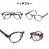 イジピジ 老眼鏡 ブルーライトカット PCメガネ IZIPIZI #C SCREEN BLACK TORTOISE BLUE ブラック ブラウン ブルー