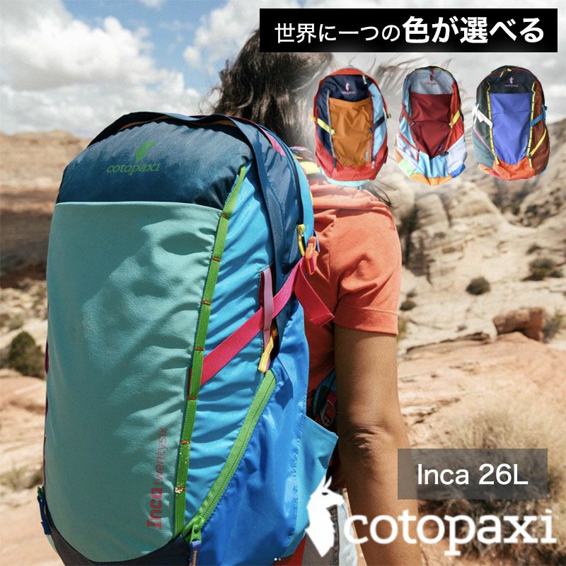 コトパクシ cotopaxi バックパック 26L INCA BACKPACK DEL DIA | 物語