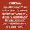 ウーフォス メンズ レディース OOcandOO リカバリーシューズ OOFOS ウーキャンドゥ 国内正規品