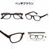 老眼鏡　イジピジ　IZIPIZI