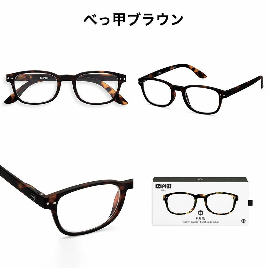 老眼鏡　イジピジ　IZIPIZI