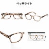 老眼鏡　イジピジ　IZIPIZI