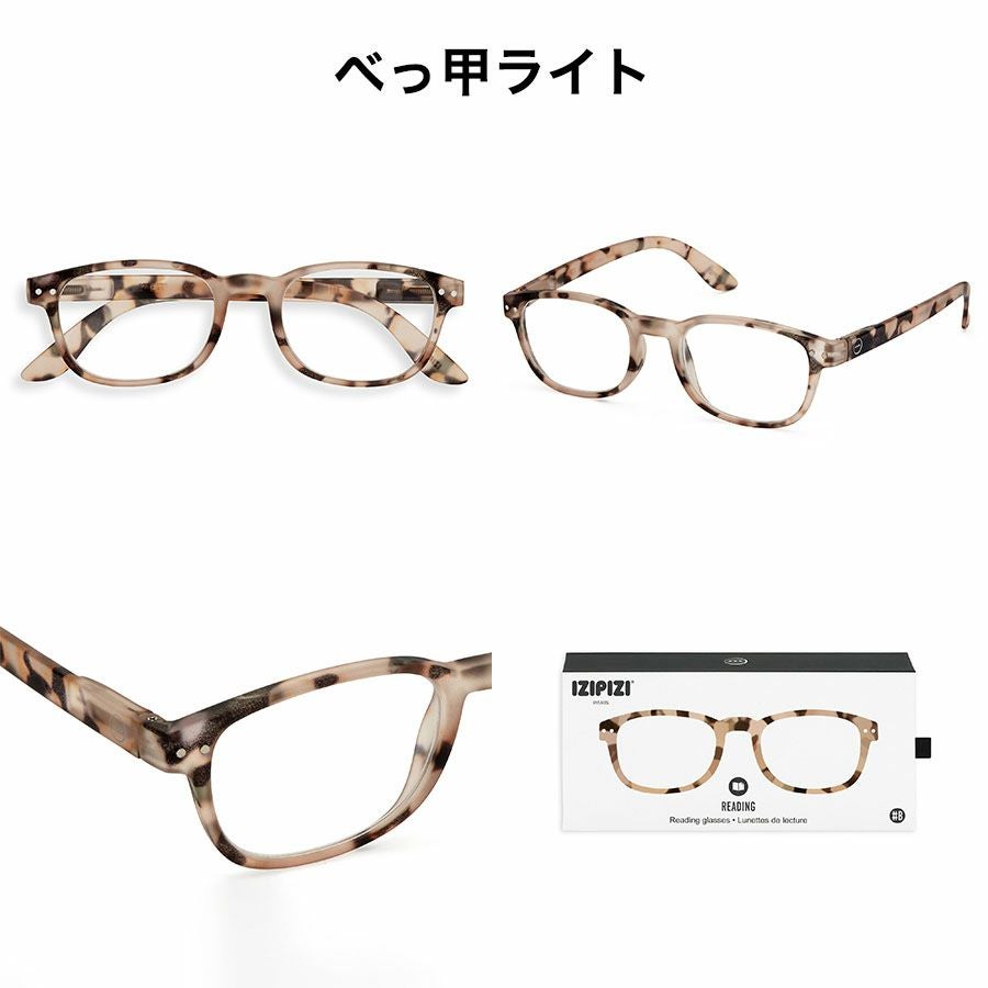 老眼鏡　イジピジ　IZIPIZI