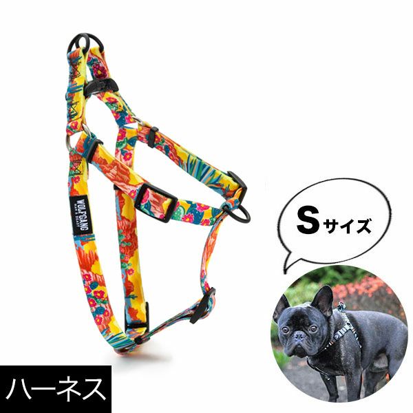 ウルフギャング マン＆ビースト ハーネス Sサイズ 小型犬用 PackLeader