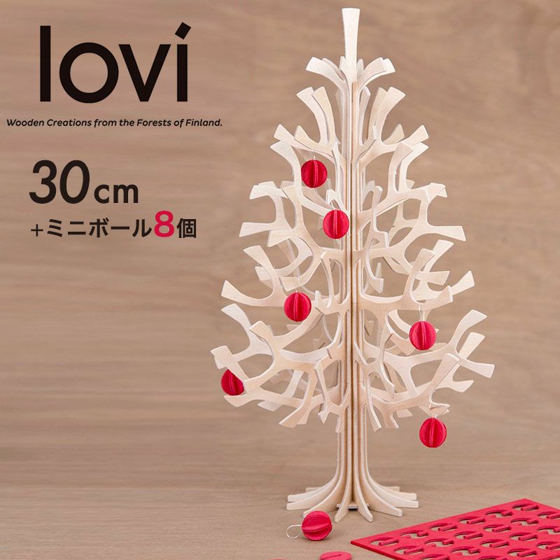 LOVI ロヴィ クリスマスツリー ミニボールのセット 正規品 | 物語の